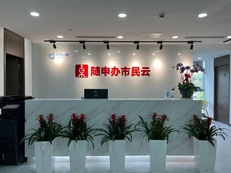 软件定制开发：打造专属企业助手